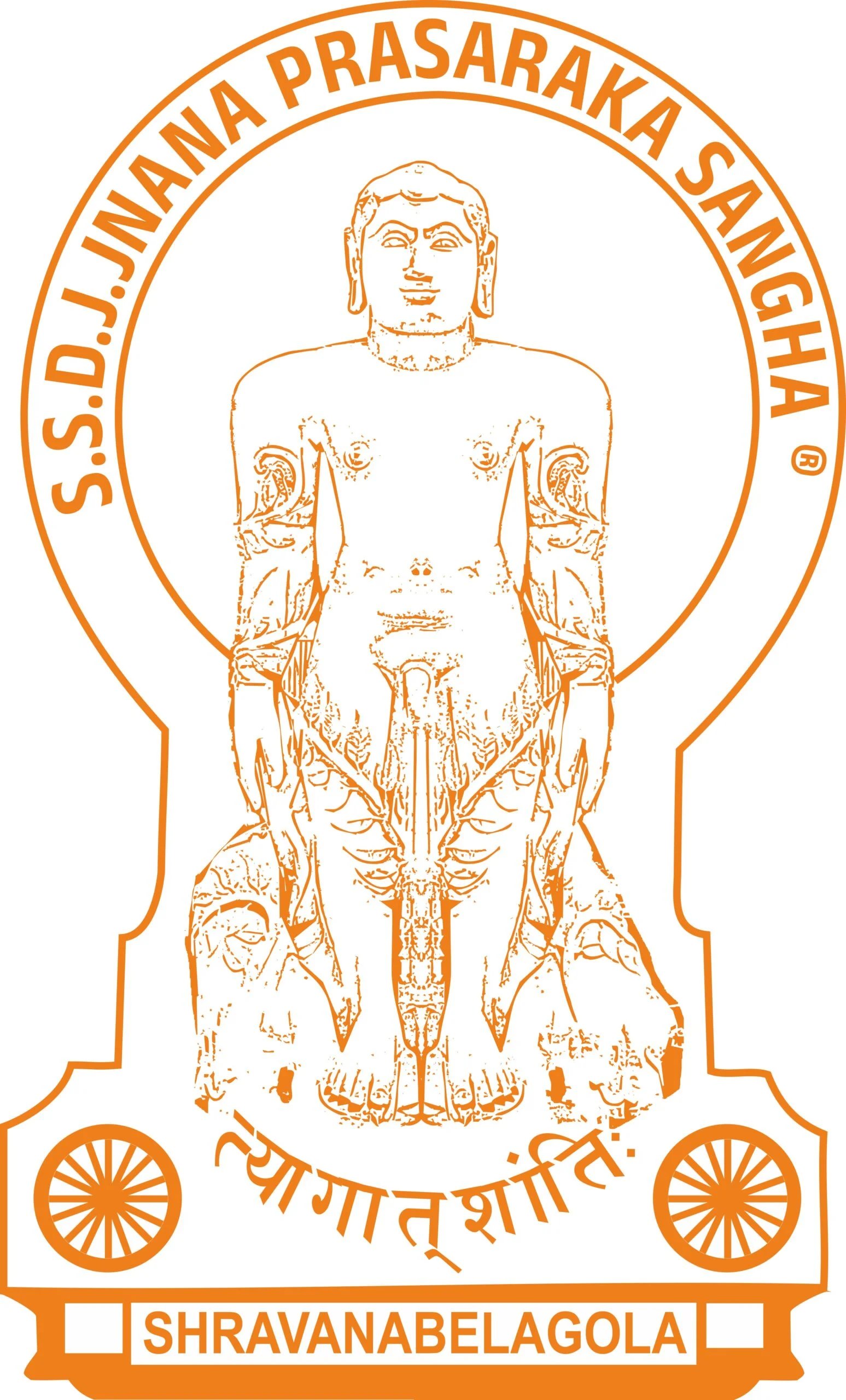 SSDJJP logo